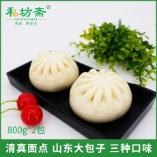 私房斋包子牛肉羊肉韭菜鸡蛋生产厂家批发 