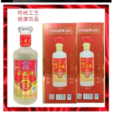 从米王50度从化三花酒礼盒装