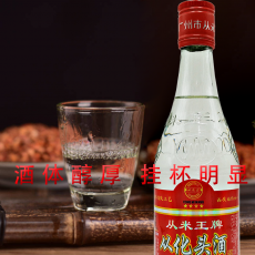 从化头酒无礼盒装