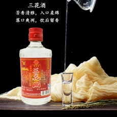 从化三花酒