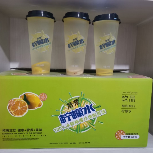 三片柠檬水