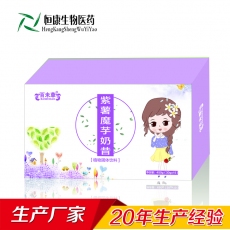 百未草紫薯魔芋奶昔及