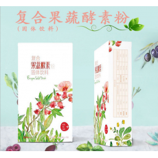 果蔬酵素粉oem贴牌代加工