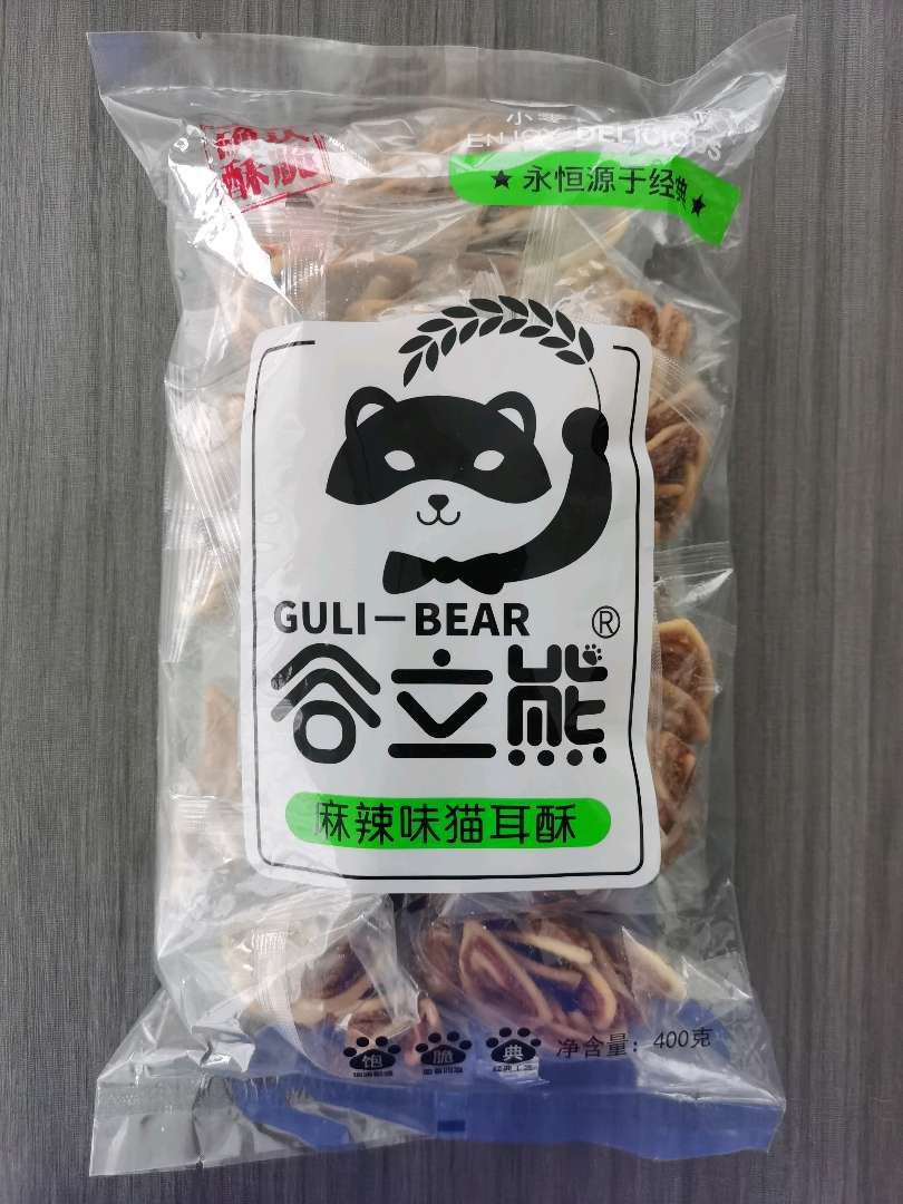猫耳酥