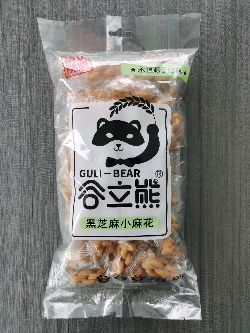 小麻花