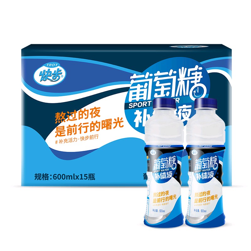 葡萄糖补体液