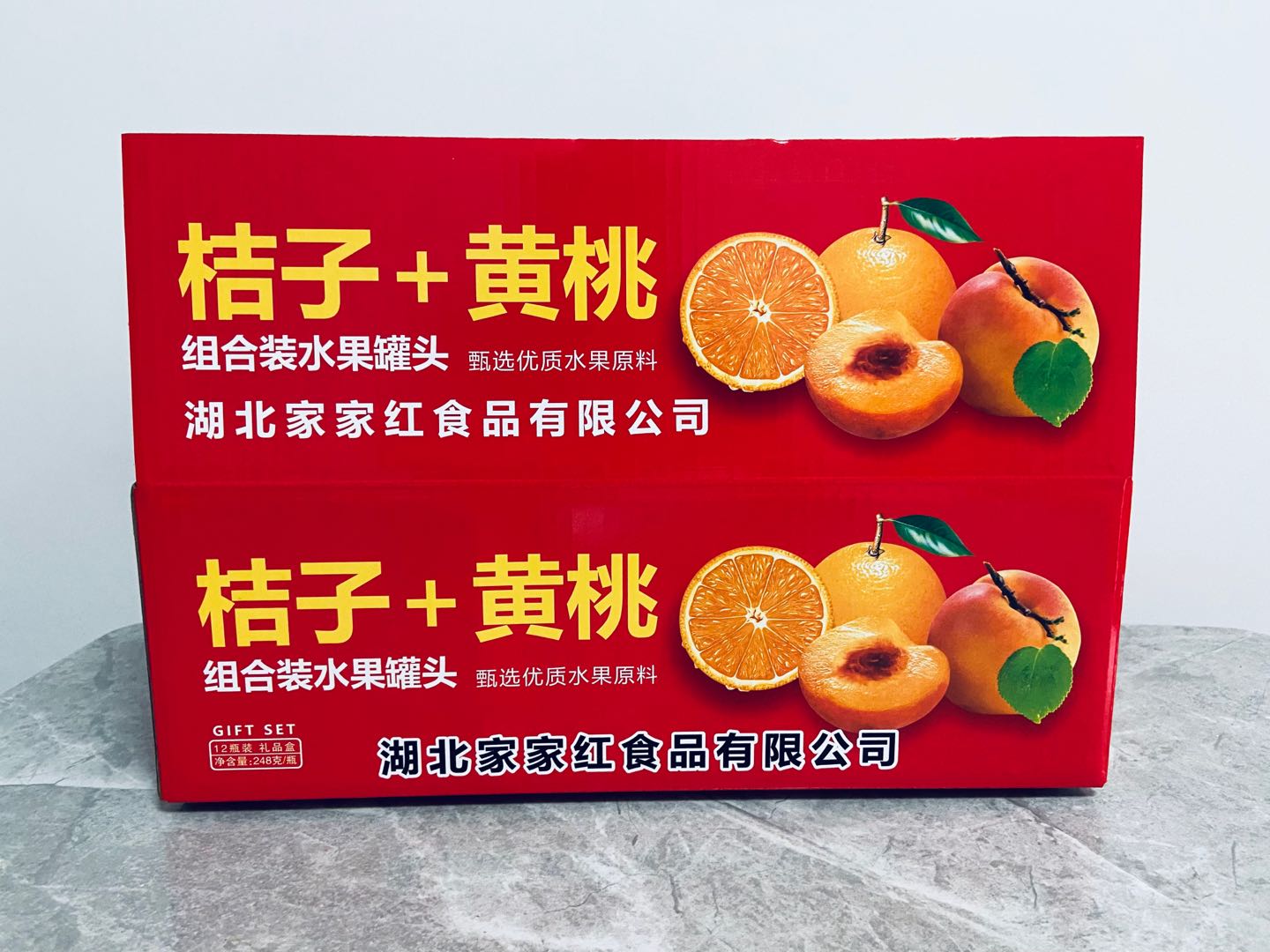 桔子➕黄桃