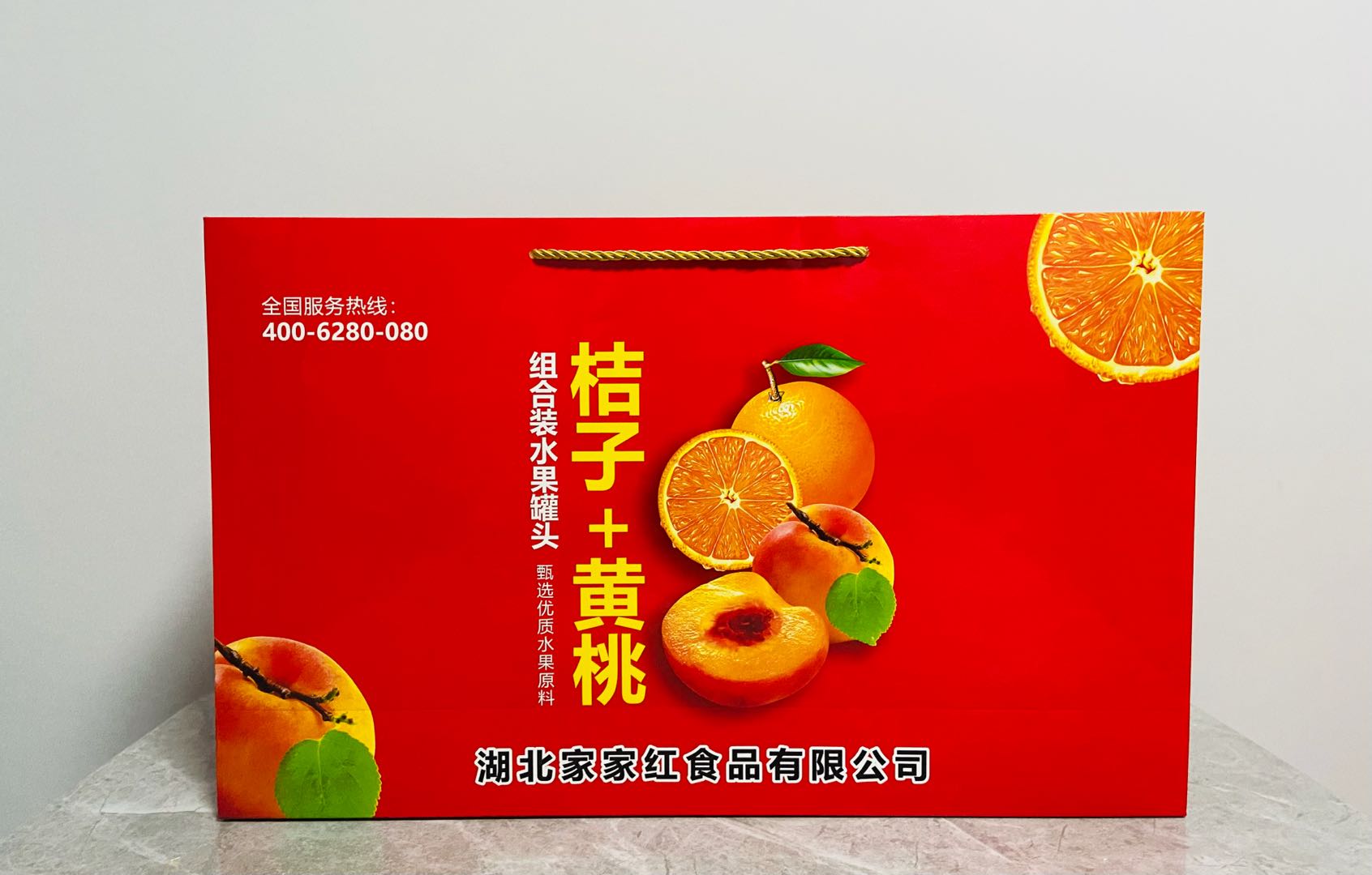 左右提 桔子➕黄桃