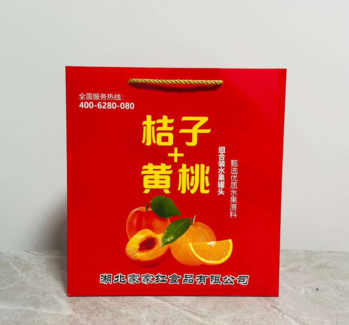 上下提桔子➕黄桃