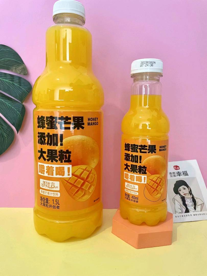 美汁言大果粒果汁