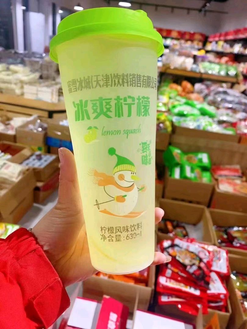 蜜雪冰城果汁