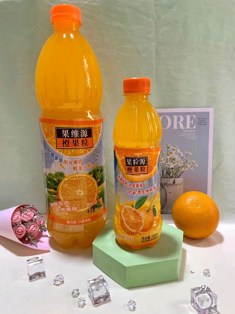 橙果粒