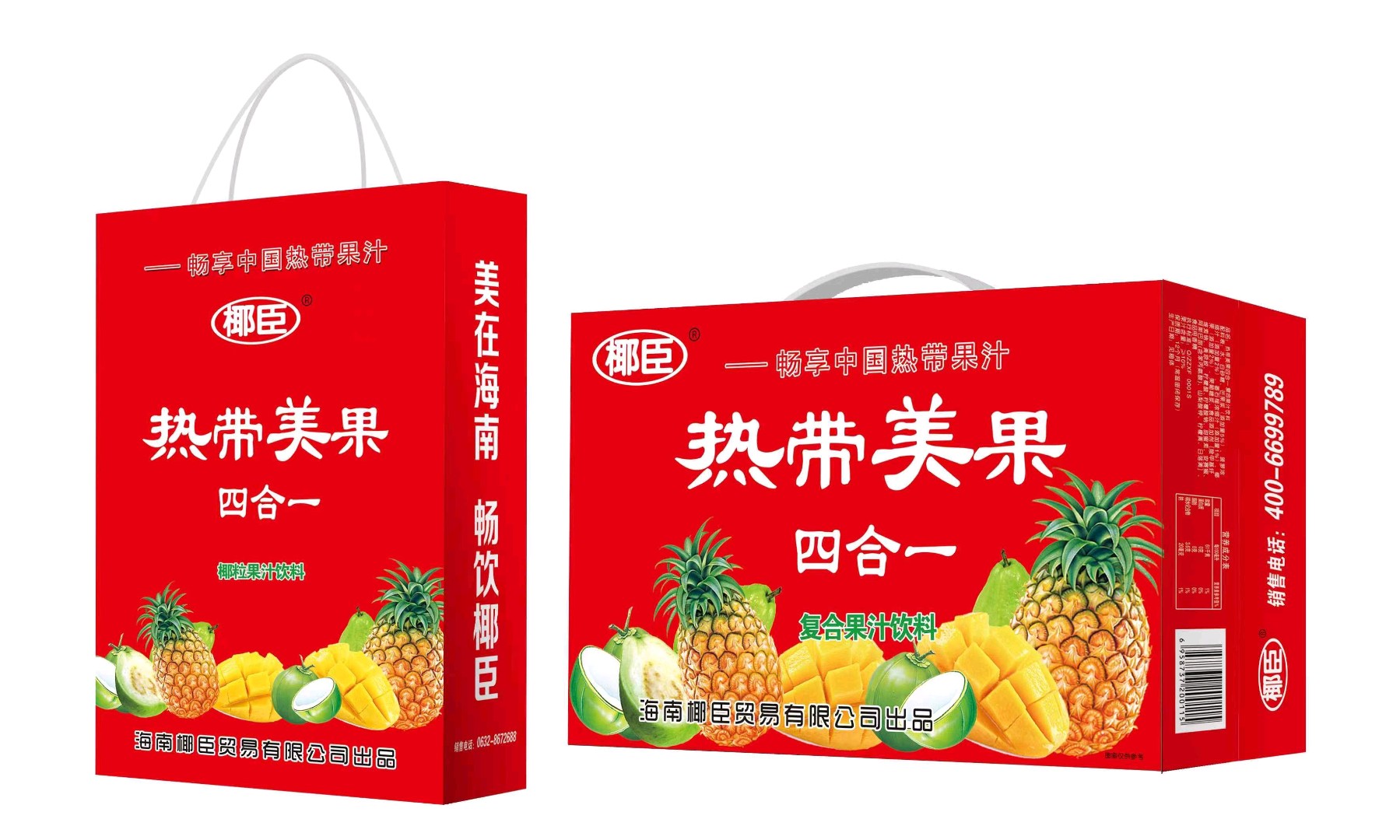 热带美果四合一