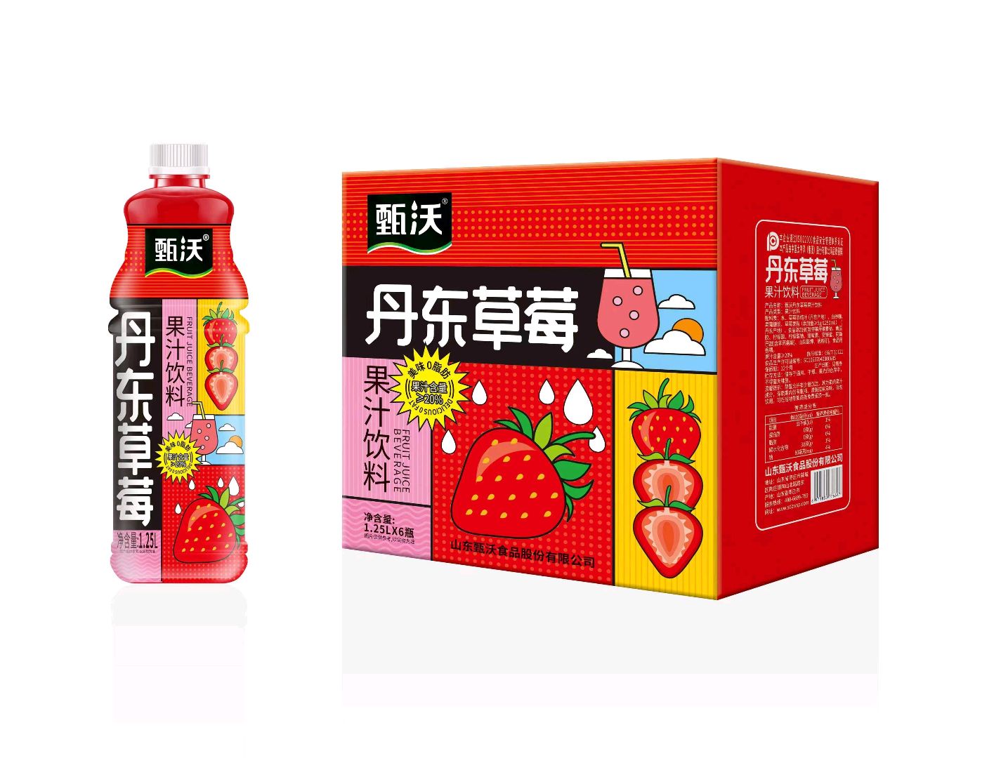 丹东草莓