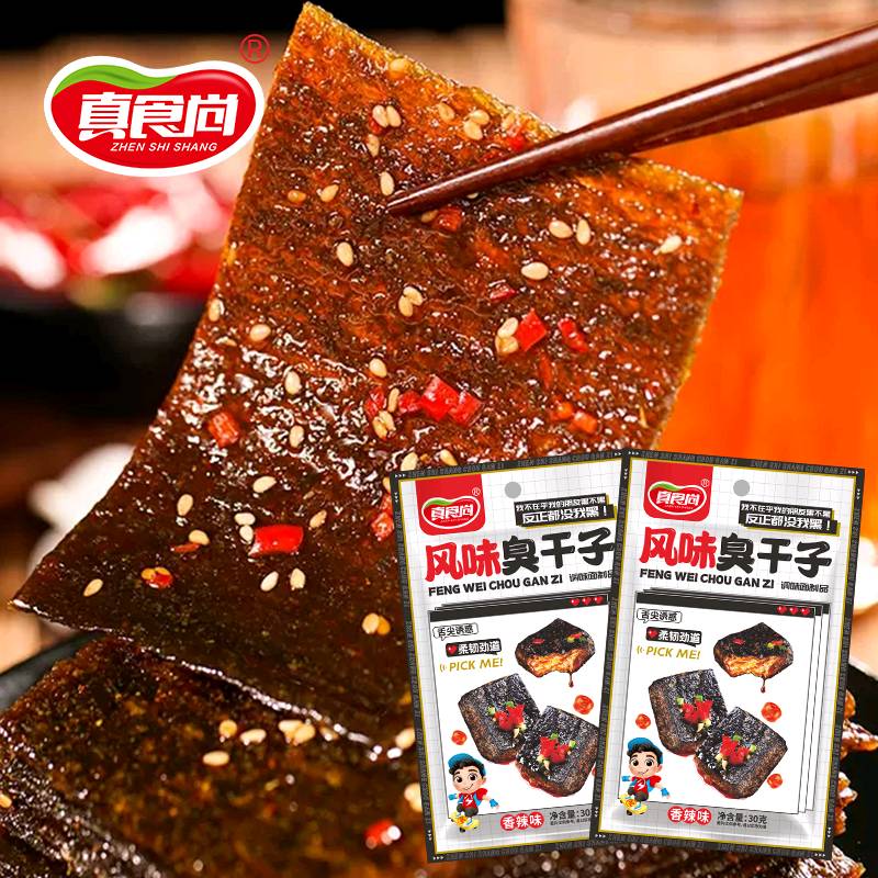 风味臭干子