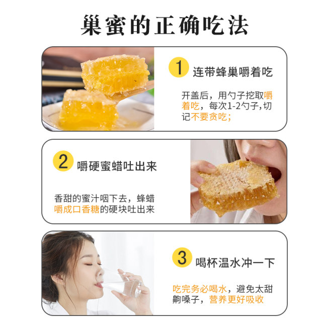 一斤盒装蜂巢蜜，农特产品