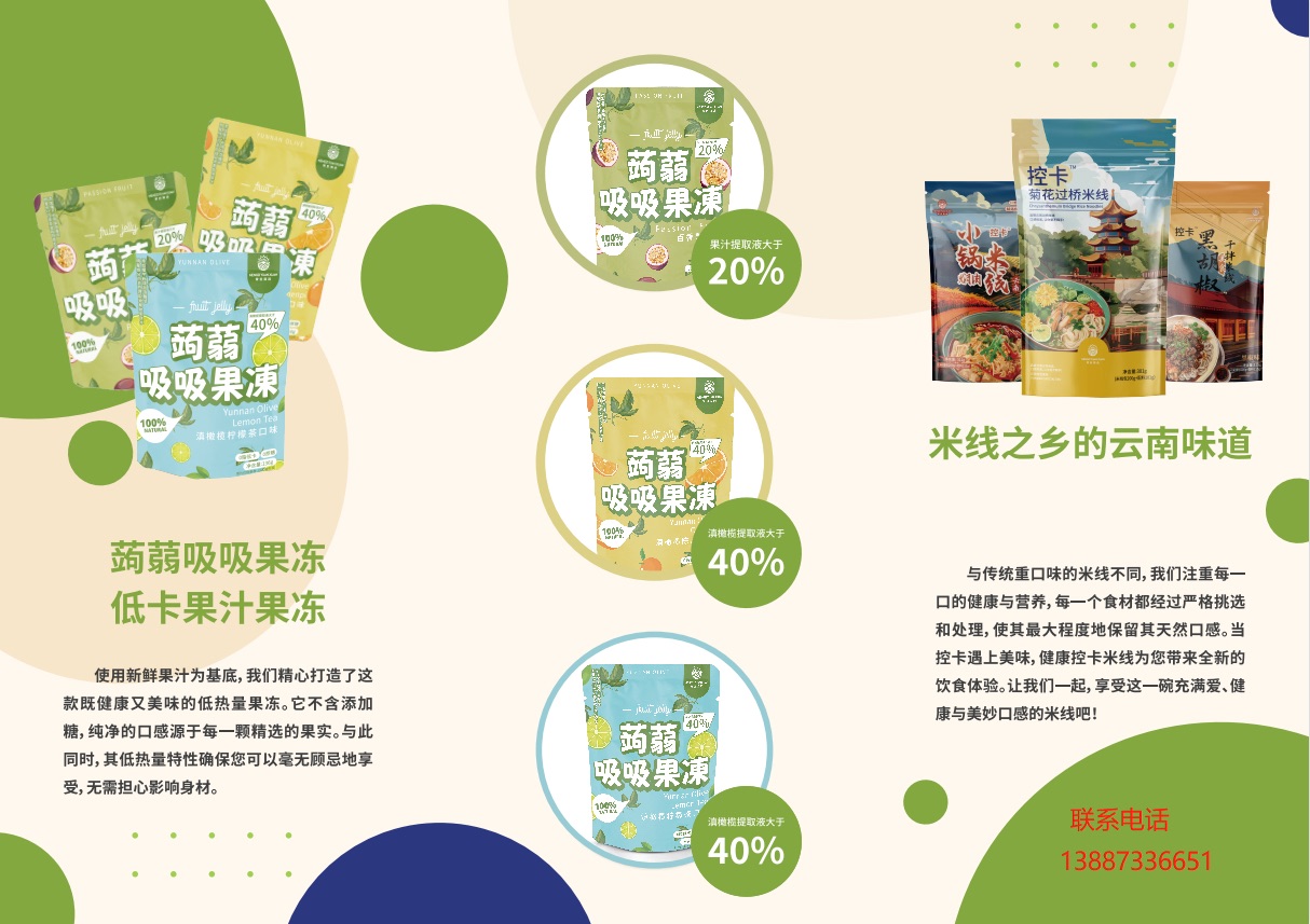 蒙自源选过桥米线