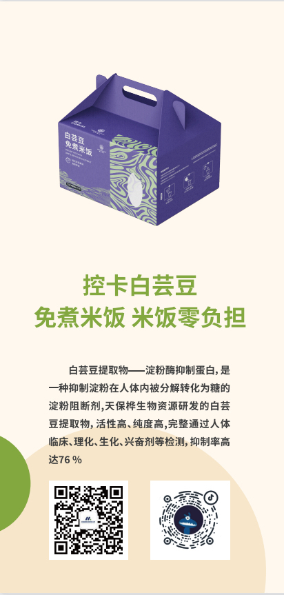 蒙自源选白芸豆免煮米饭