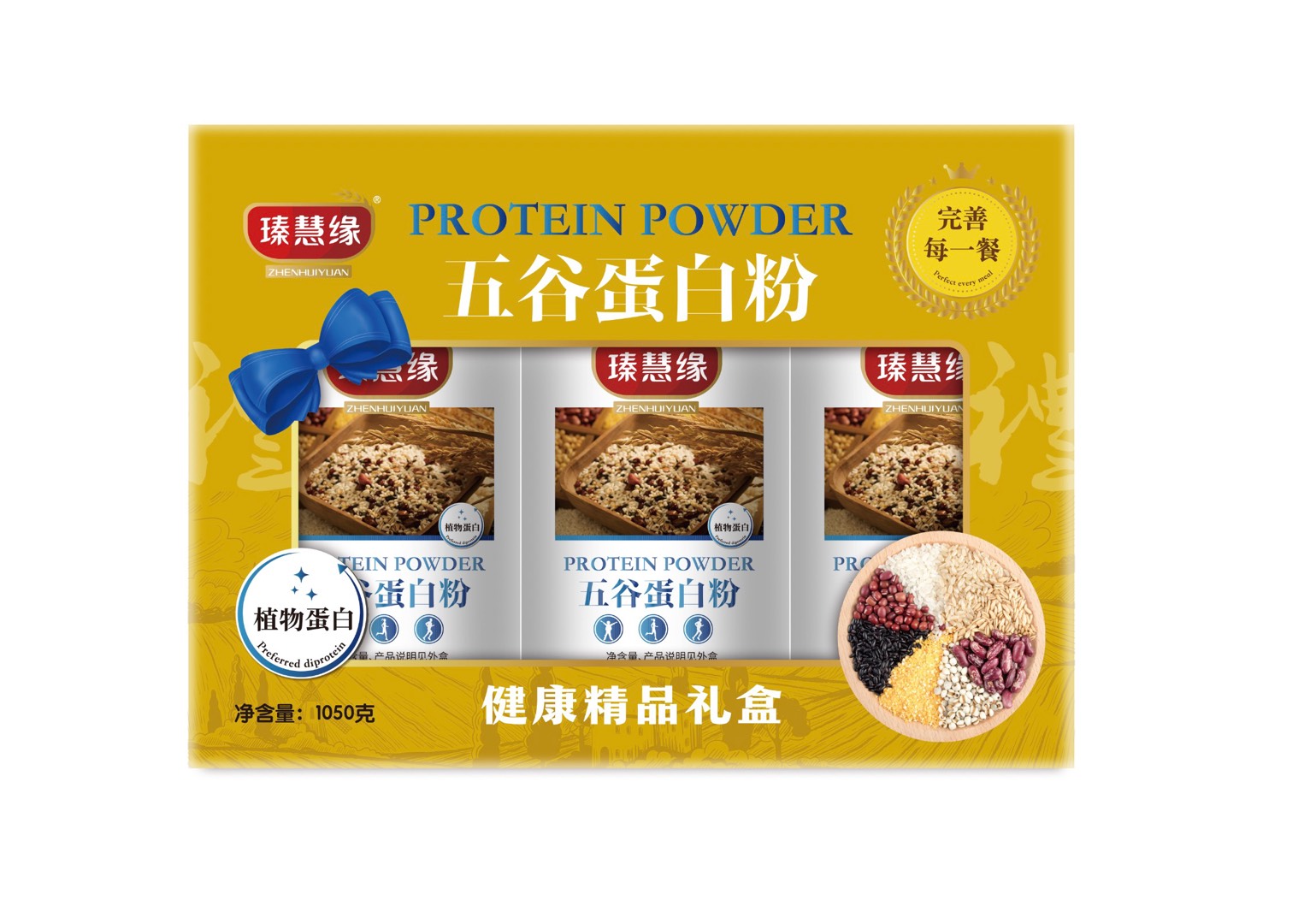 瑧慧缘1.05kg五谷蛋白礼盒