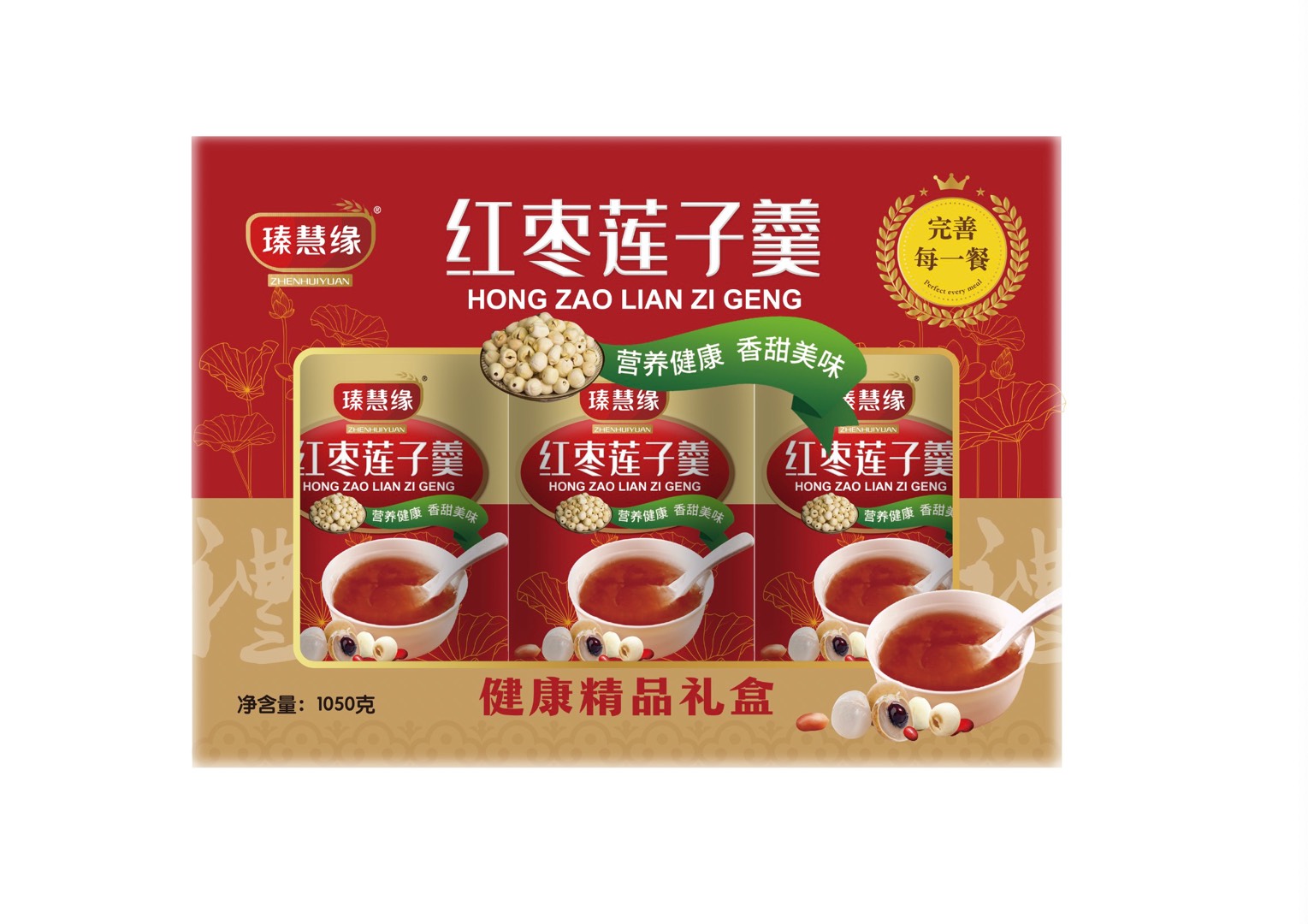 瑧慧缘1.05kg红枣莲子羹礼盒
