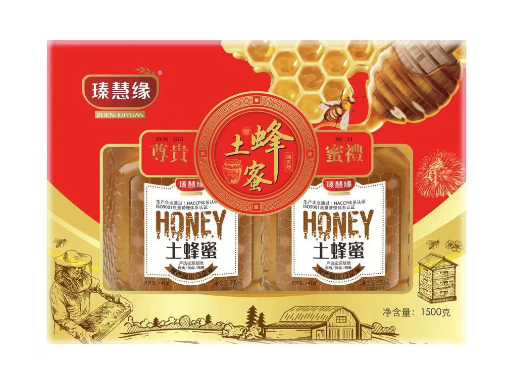 瑧慧缘1.5kg土蜂蜜礼盒