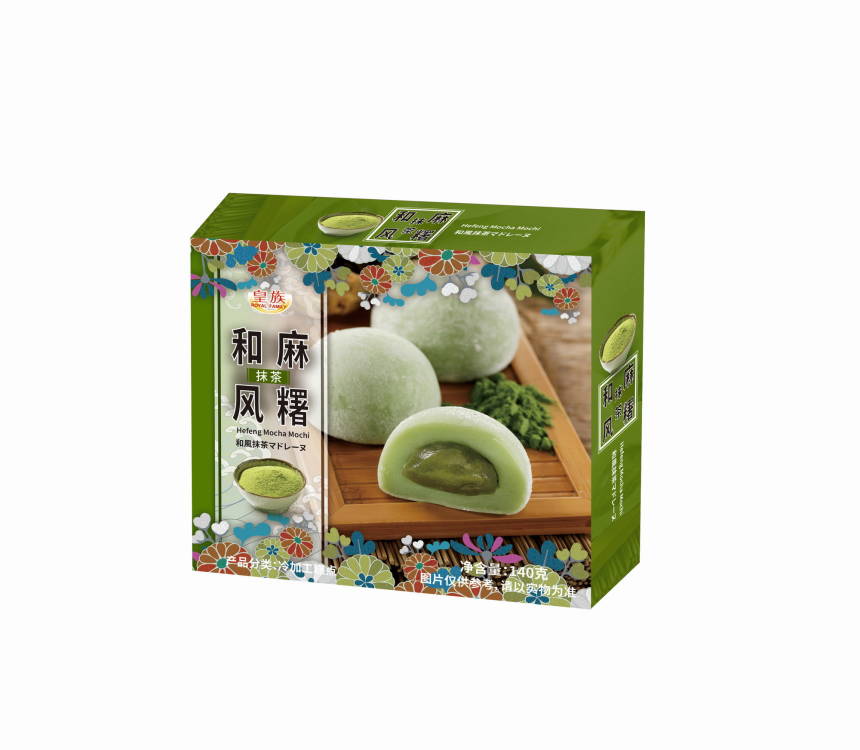 皇族麻薯