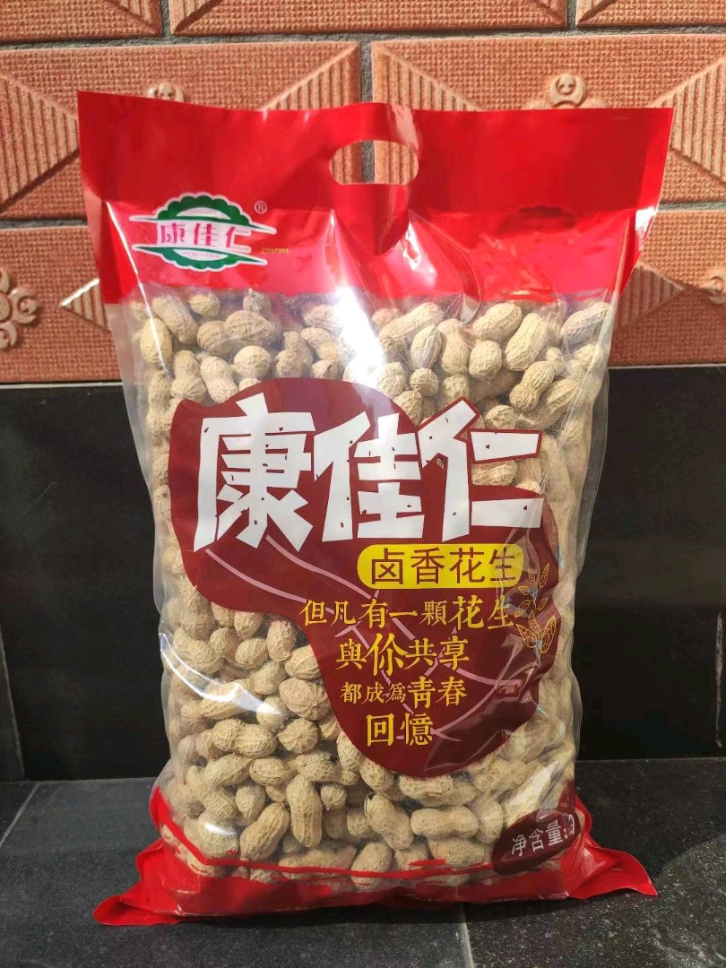 春节瓜子花生系列