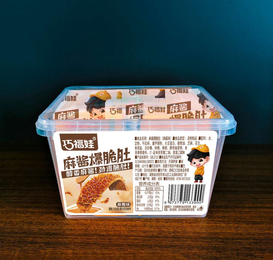 0.5元盒装麻酱爆脆肚麻酱味
