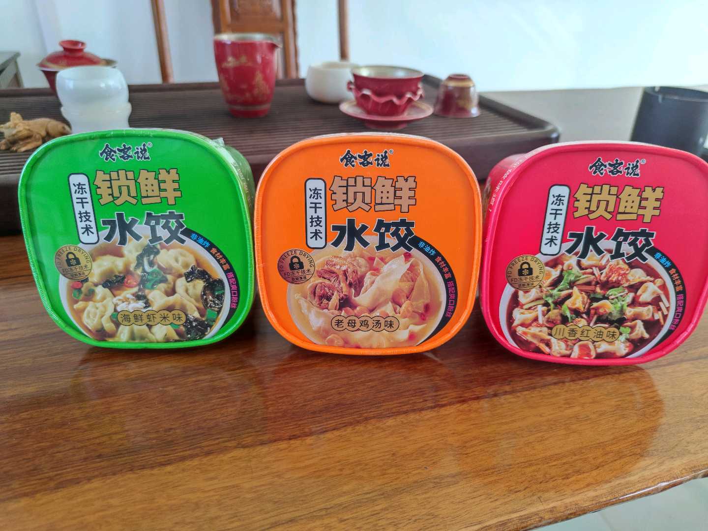 冻干水饺馄饨