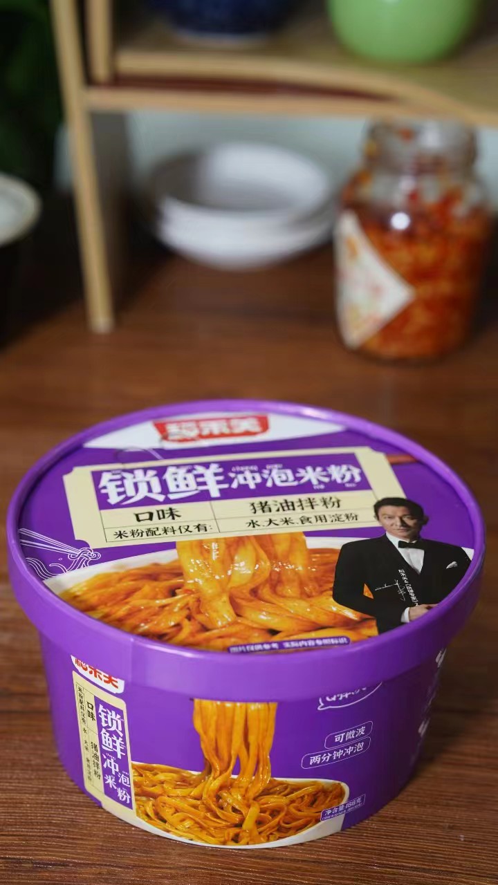 锁鲜冲泡米粉
