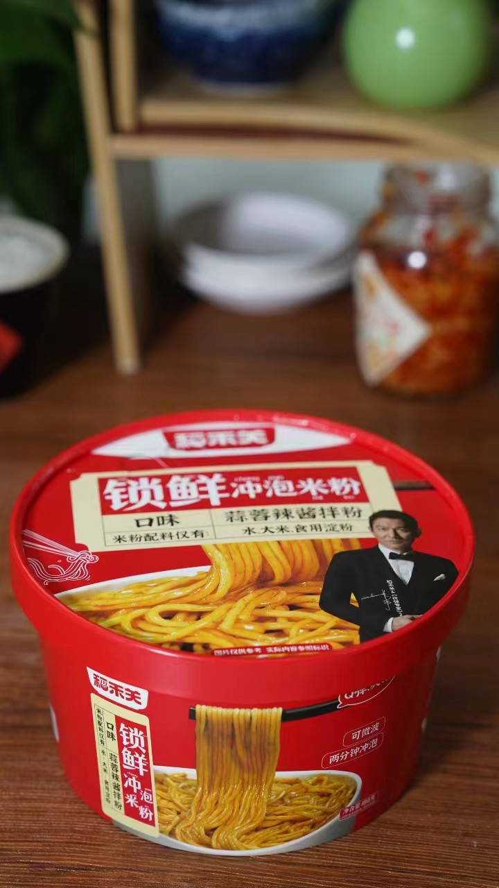 锁鲜冲泡米粉