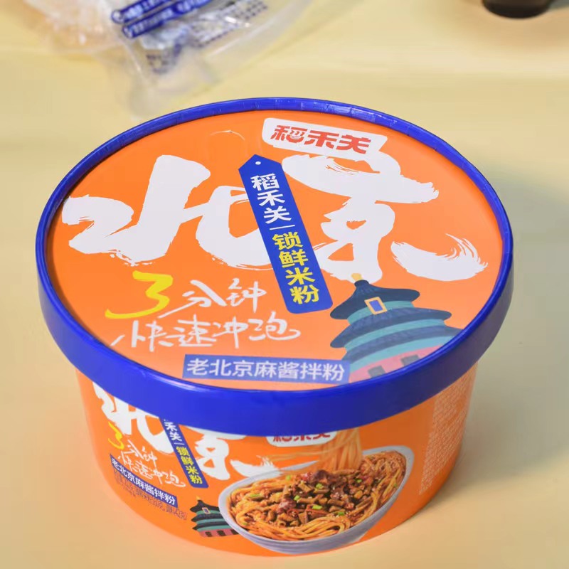 麻酱拌粉