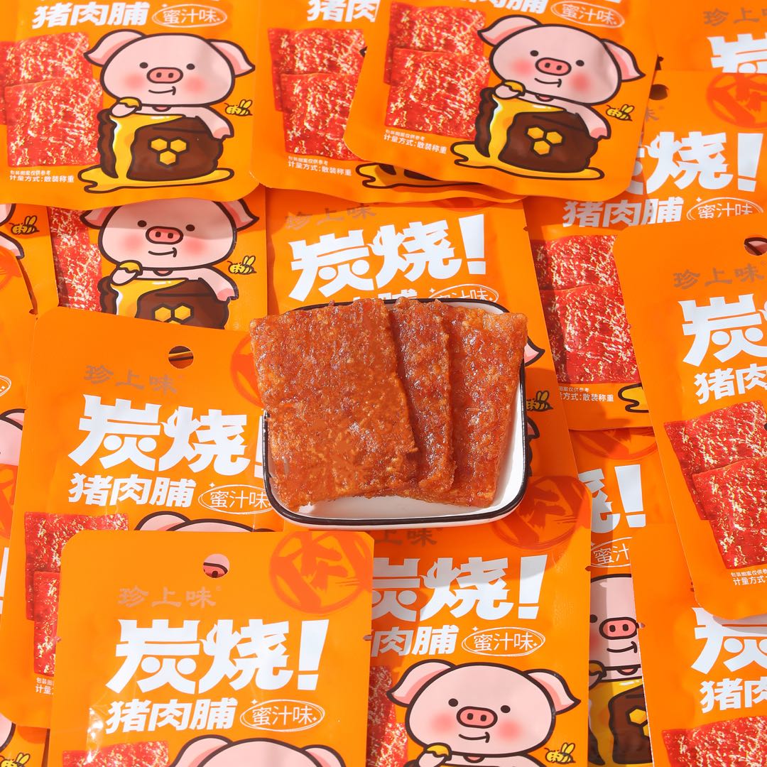 猪肉脯