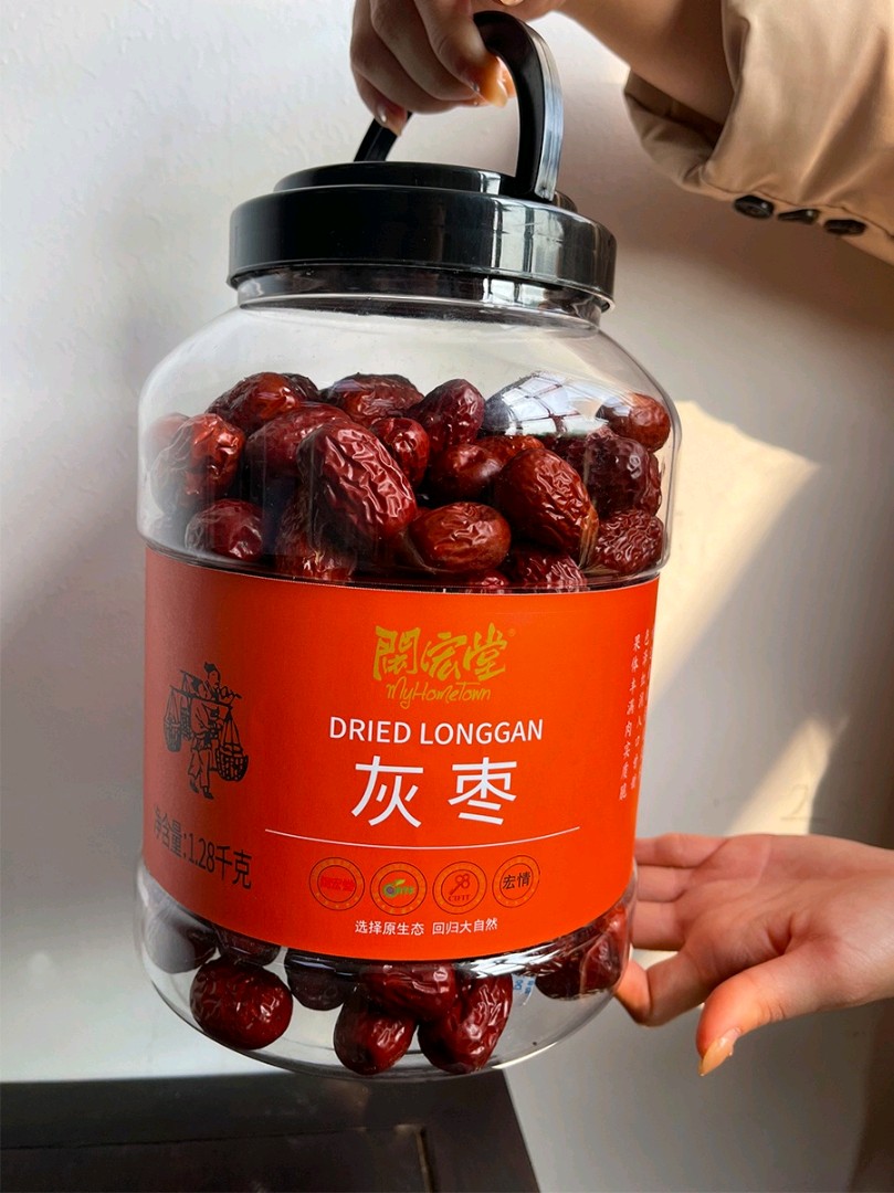 闽宏堂  1280克 大