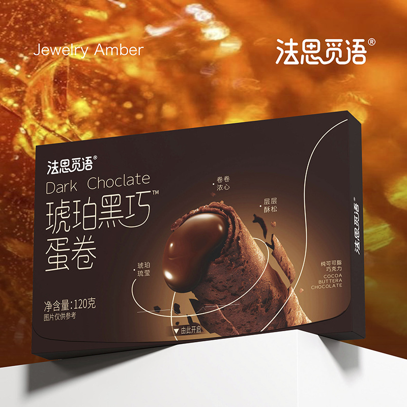 琥珀黑巧蛋卷礼盒120