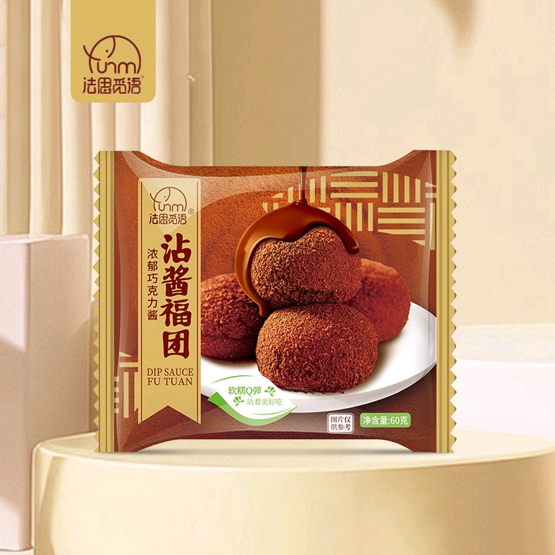 法思觅语  蘸酱福团60