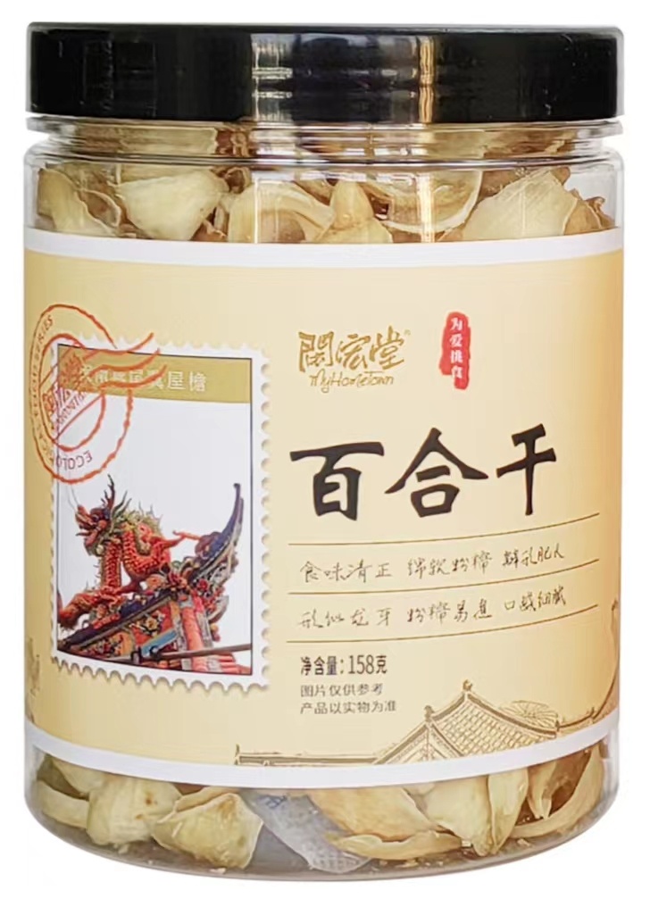 闽宏堂百合干