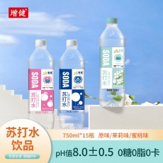 750ml 加锌苏打水  0糖0脂0卡